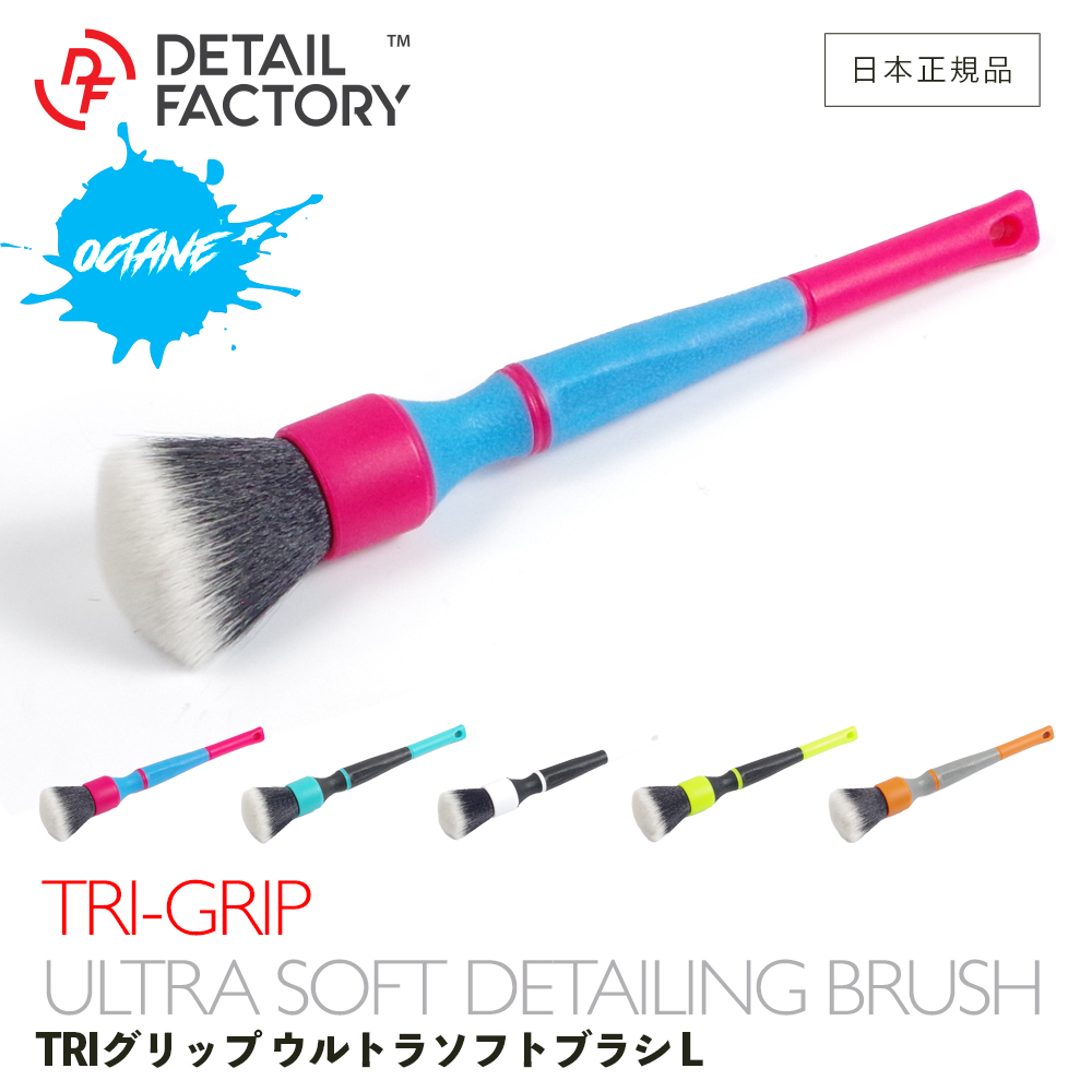楽天市場】【 新発売!! オクタンモデル 】 DF TRI GRIP ウルトラソフト