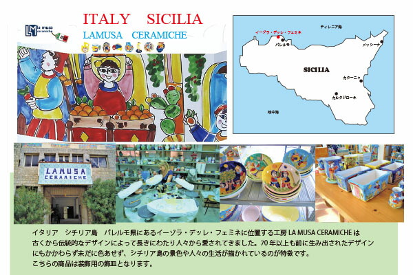 楽天市場】イタリア シチリア島 手描きタコ柄のイタリア陶器 楕円