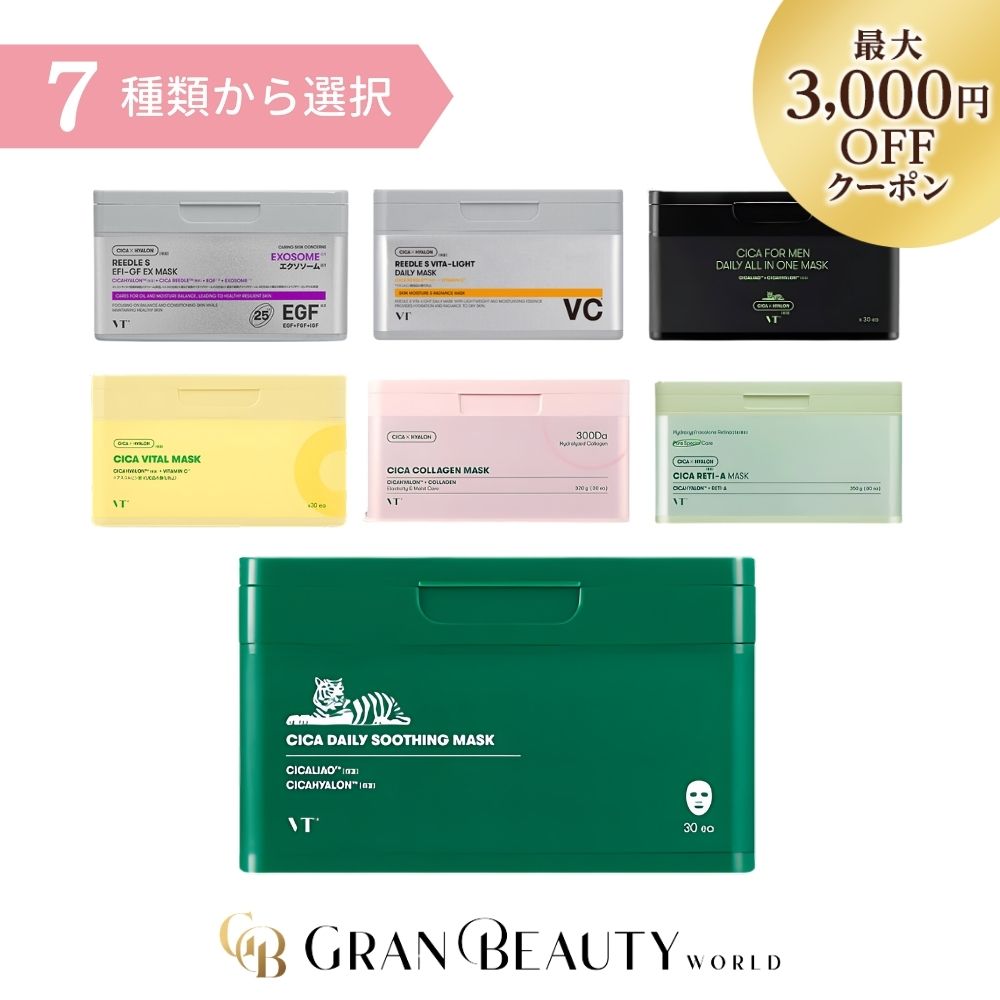 ☆ Cica さま 専用 Cica さま 専用 ☆ VT COSMETICS JAPAN 公式