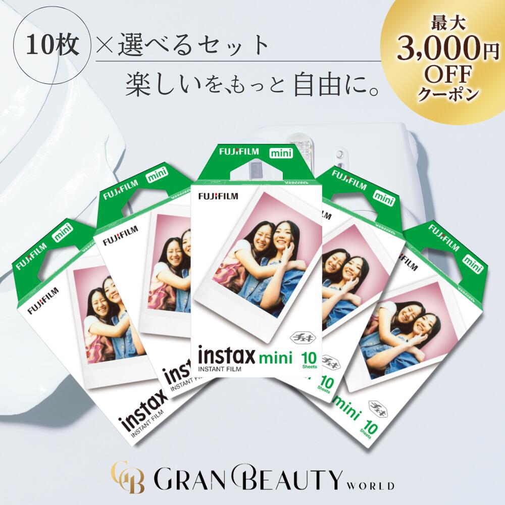 楽天市場】チェキ フィルム セットの通販