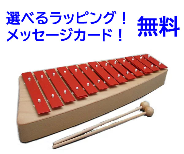 ゾノア 鉄琴」の人気商品一覧 | 安い商品を通販サイトから探す - 価格.com