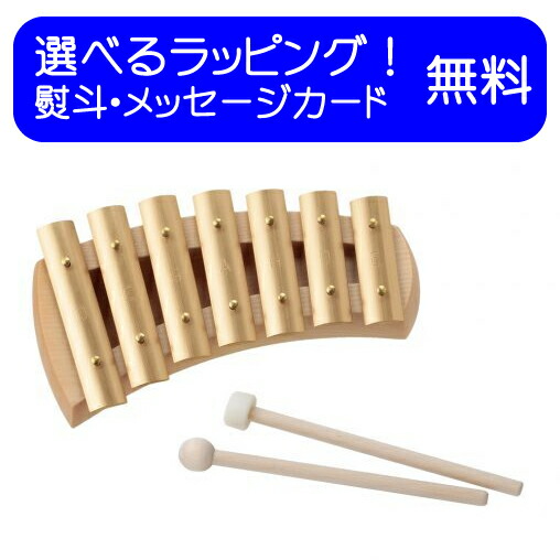 アウリス グロッケン 鉄琴 7音 アウリス社(スウェーデン) AURIS 楽天