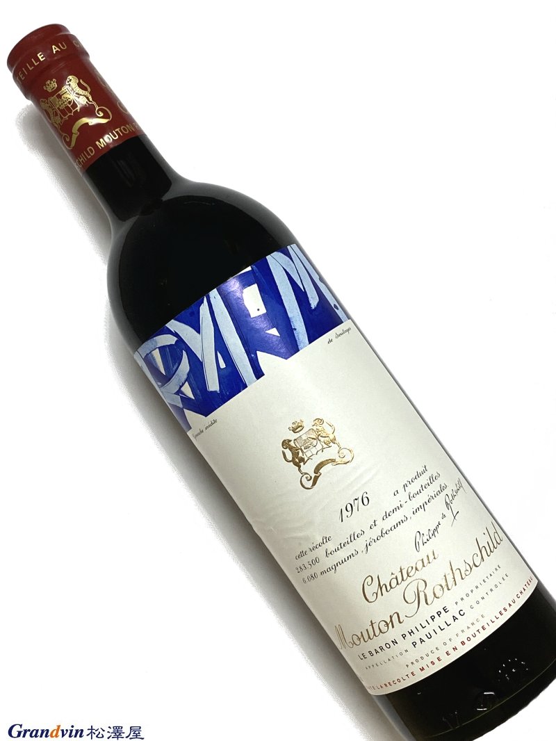 楽天市場】シャトー ムートン ロートシルト [ 1988 ] ( 赤ワイン