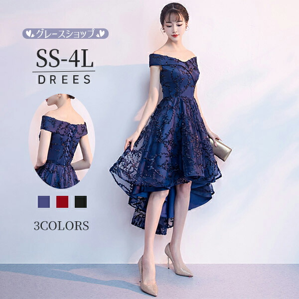 楽天市場】ドレス 大人 ピアノ 発表会 演奏会 結婚式 母親 合唱ドレス