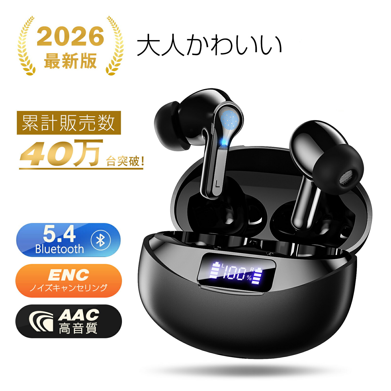 GLOOMY ワイヤレスイヤホン TVアニメ『いたずらぐまのグル～ミ