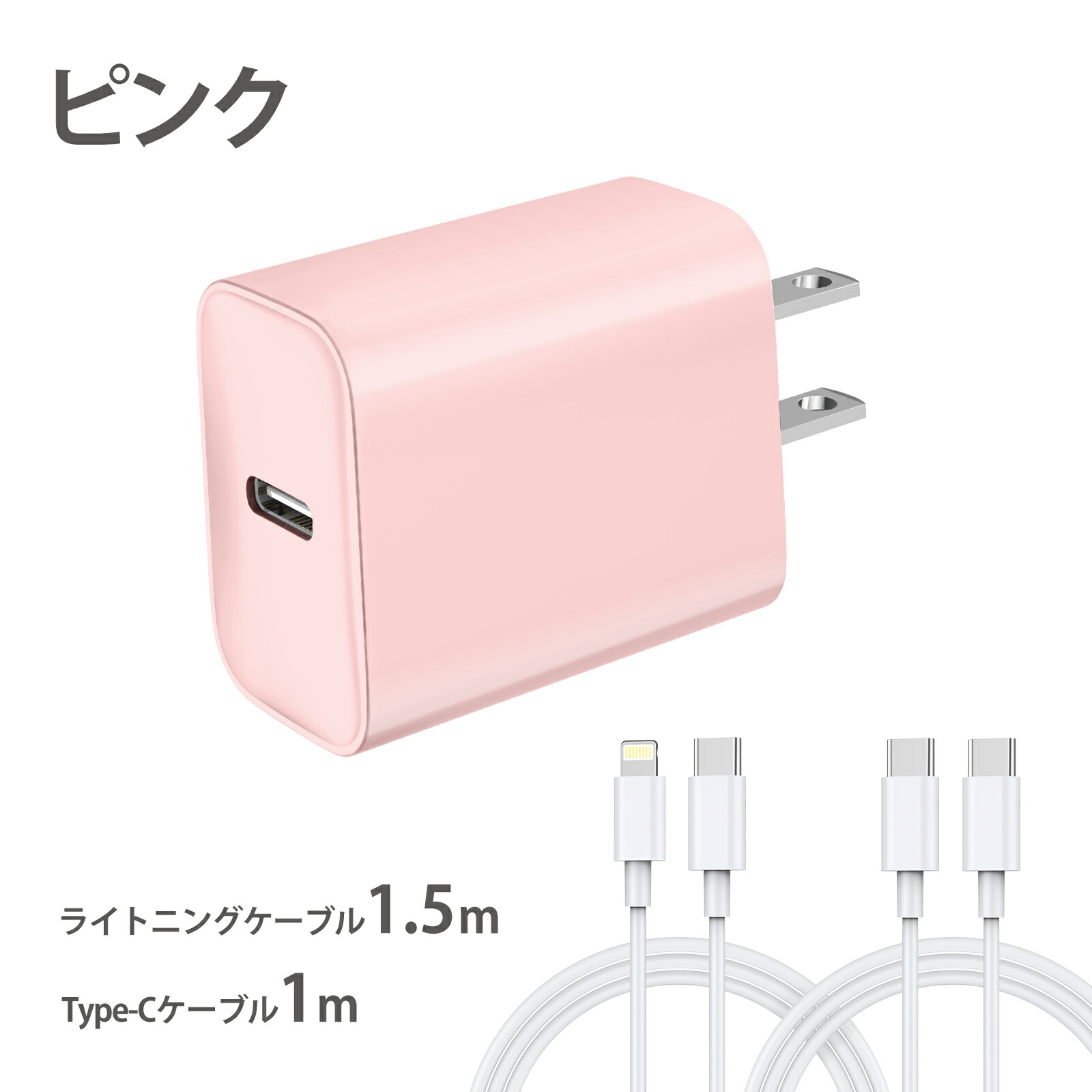 iPhone15 256GB ピンク 本体 充電コード付き Amazon.co.jp: Apple