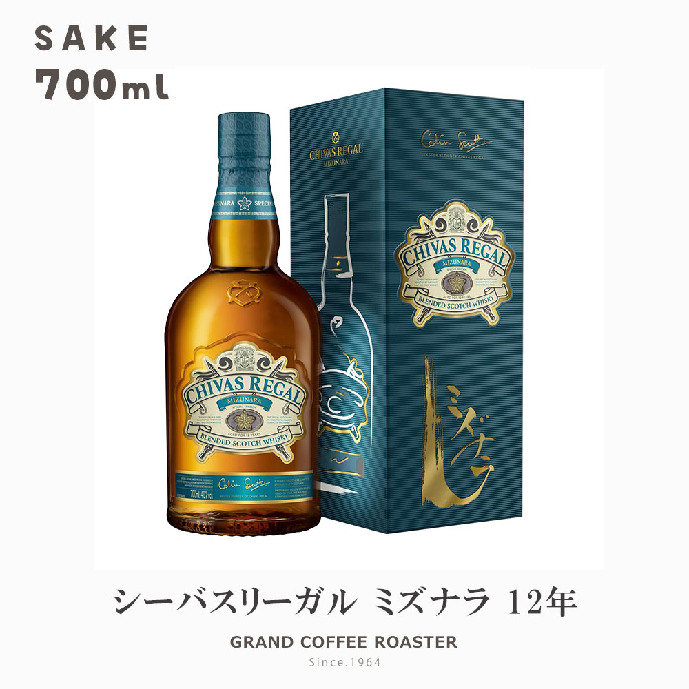 楽天市場】シーバスリーガル ミズナラ 12年 箱付 カートン 700ml／単品