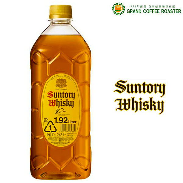 サントリーウイスキー 角 1.92L 3本セット SUNTORY 角ウィスキー 1.92L