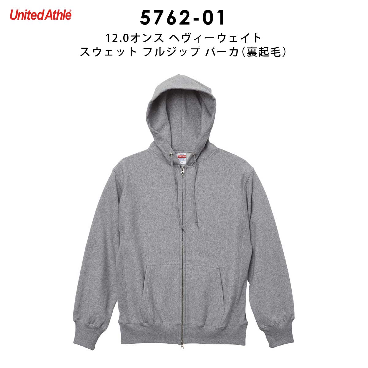 楽天市場】パーカー メンズ レディース ジップアップ 無地 厚手 綿