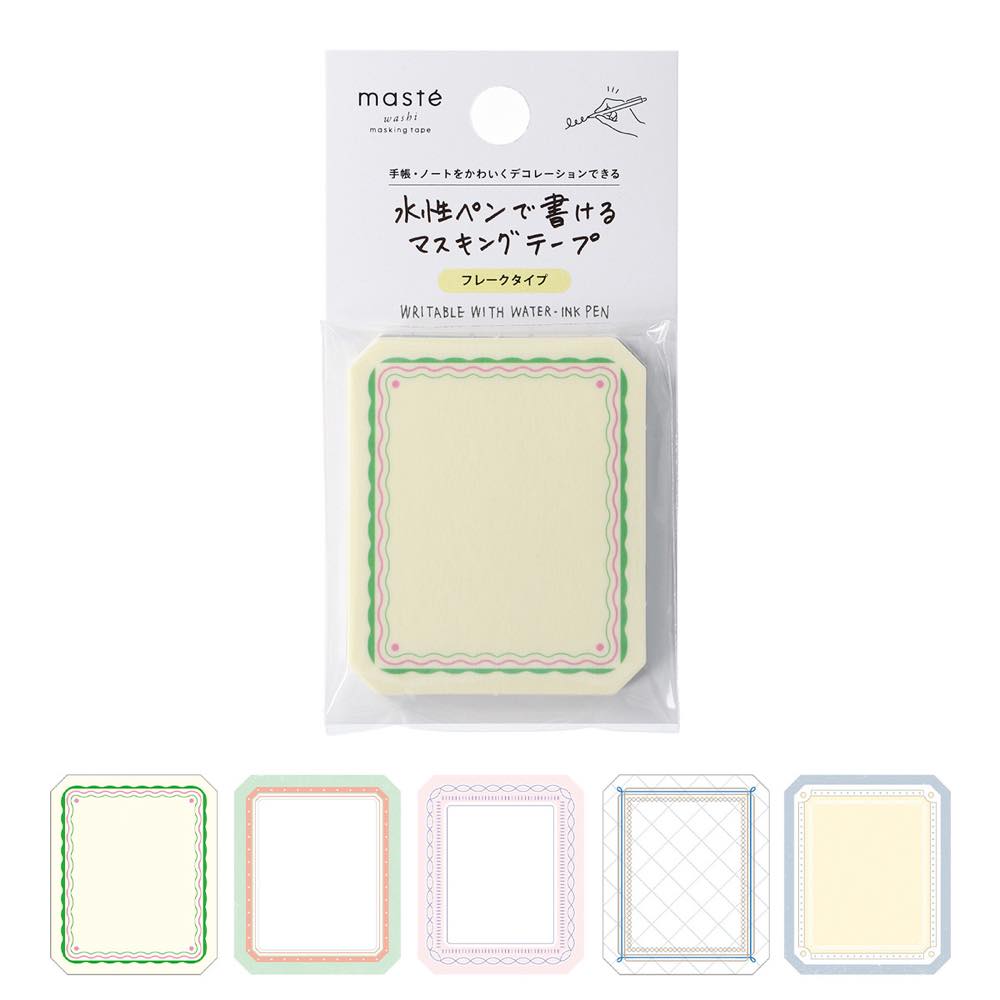 海外マスキングテープ入れ マスキングテープ10枚 メモ30枚 楽天市場