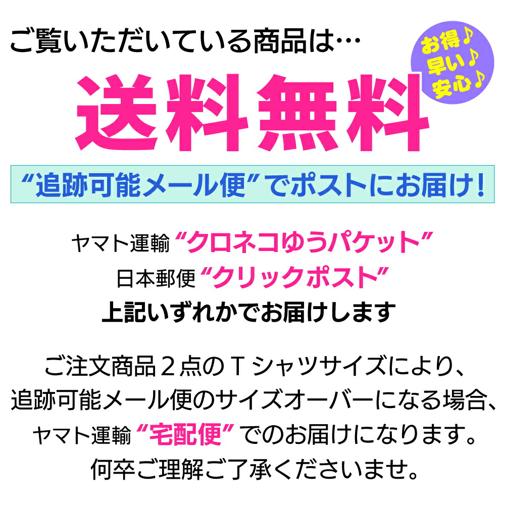 楽天市場】嵐 応援 Tシャツ I LOVE ARASHI We LOVE ARASHI 嵐を応援