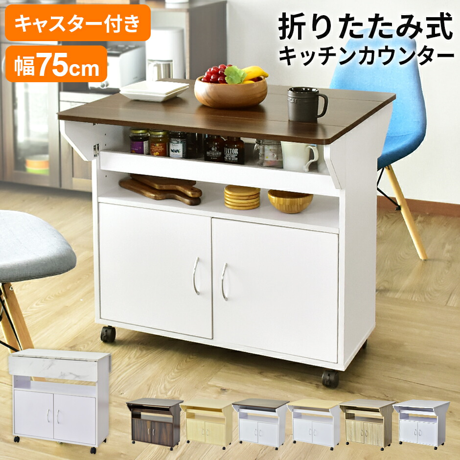 1072 オールドカリモクキャスターワゴン陳列台作業台キッチンテーブル