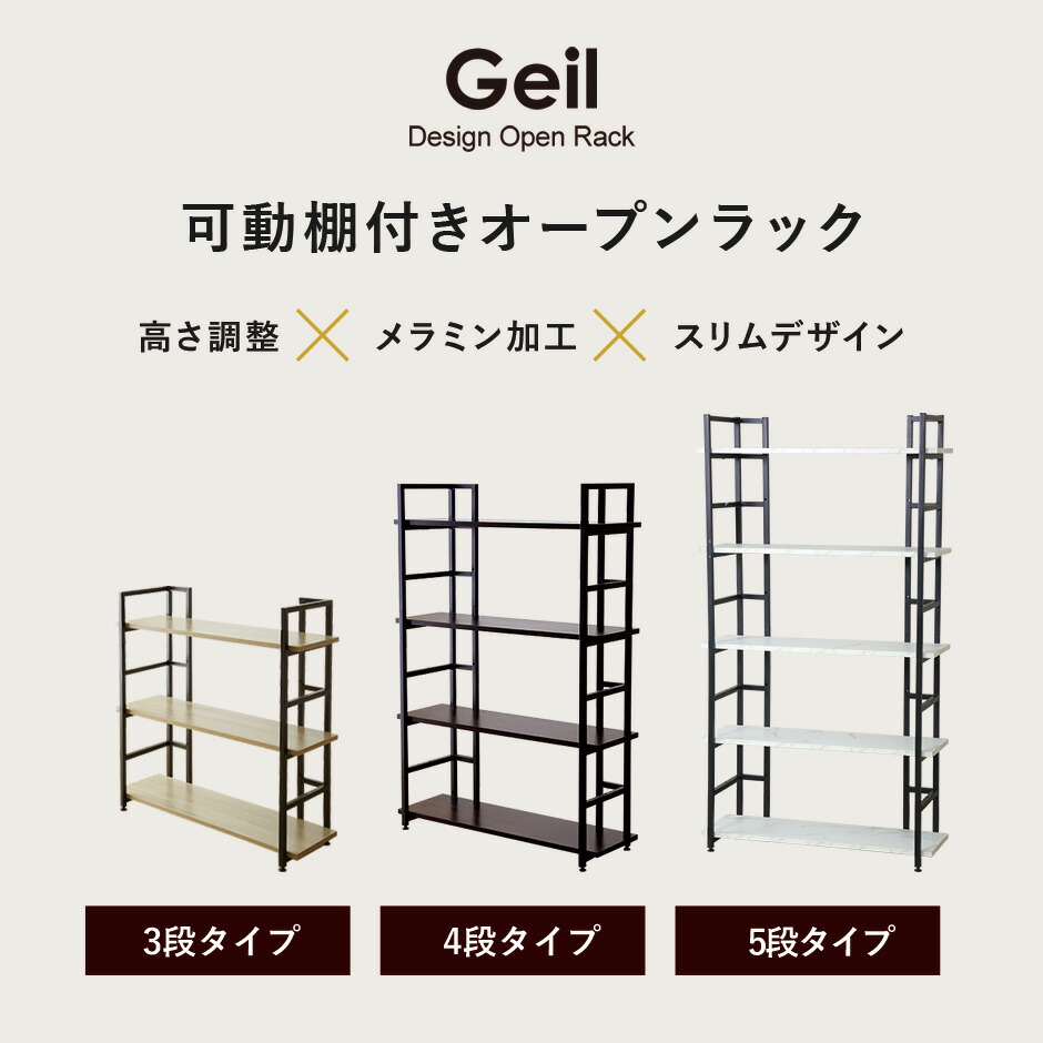 楽天市場】ラック シェルフ 棚 オープンラック 5段 幅90cm 高さ調節