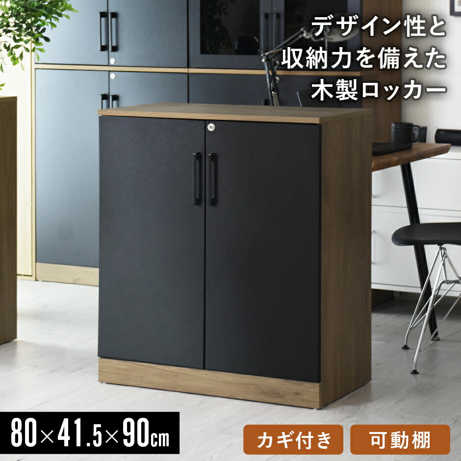 楽天市場】木製キャビネット サイドボード チェスト 2段 書庫 扉付き