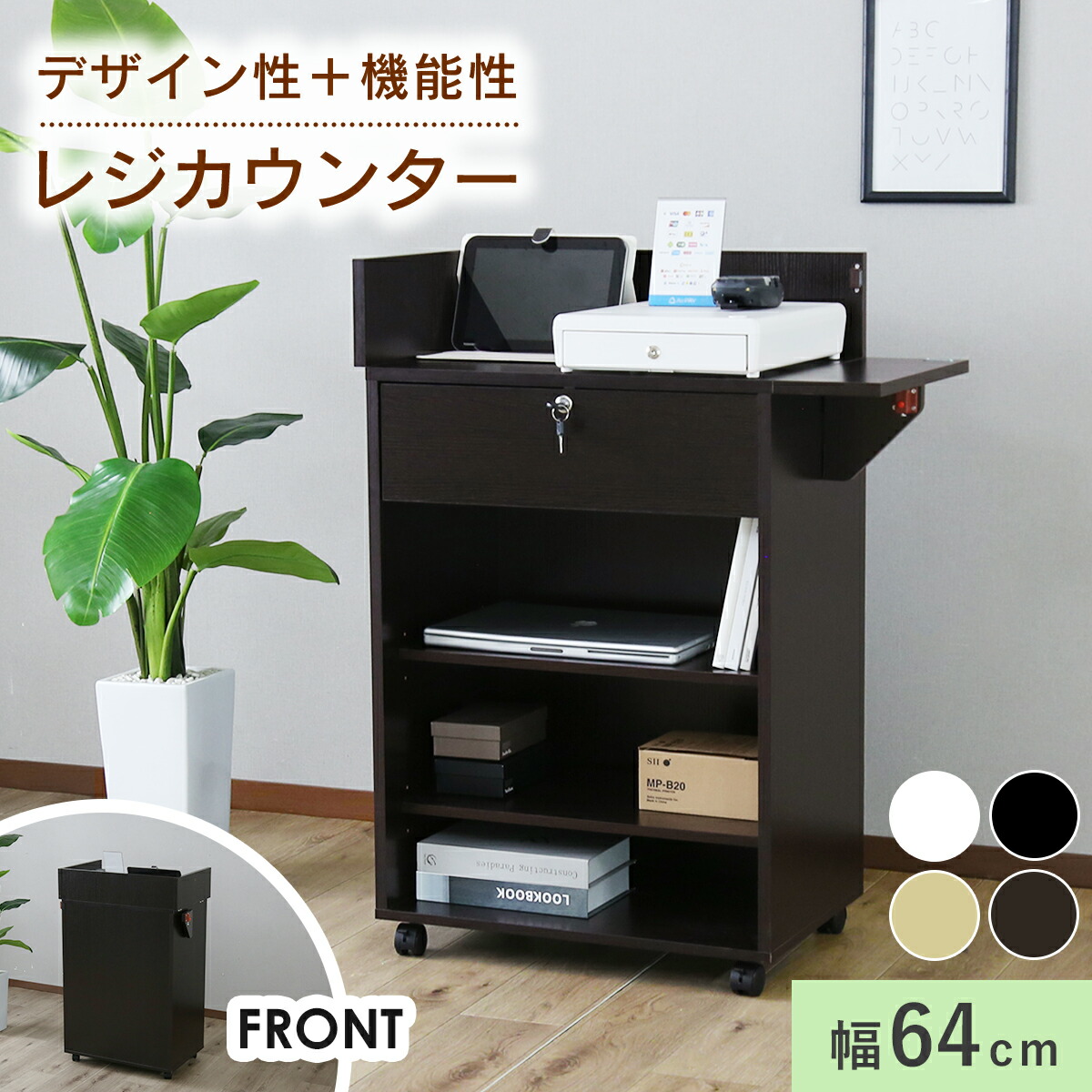 楽天市場】【クーポン20%off 2/10 00時〜24時】 カウンター レジ レジ