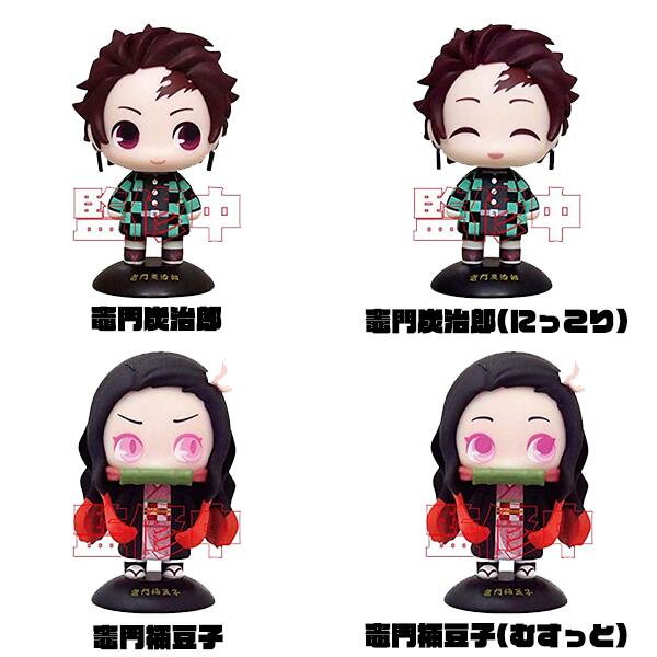 楽天市場】【在庫処分】鬼滅の刃 YURAUIRA HEAD (ゆらゆらヘッド) 【全