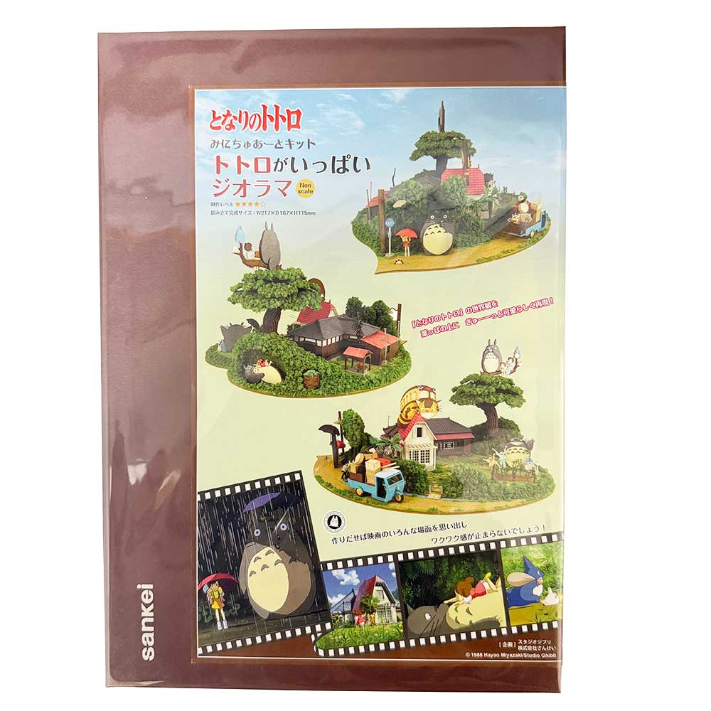 楽天市場】となりのトトロ みにちゅあーとキット【トトロがいっぱい