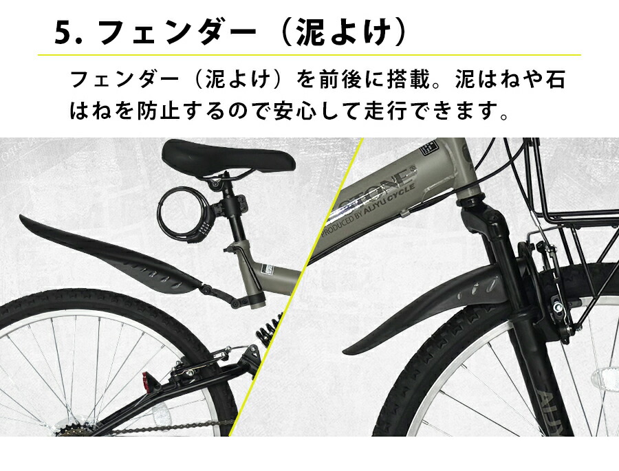 楽天市場】THREE STONE MTB 折りたたみ自転車 折り畳み自転車 26インチ
