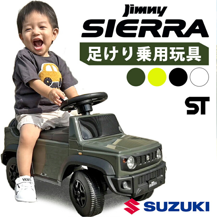 SUZUKI スズキ ジムニー シエラ キッズカー ジムニーシエラ キッズカー