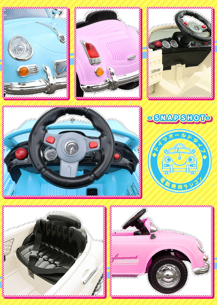 楽天市場】完成車発送 電動乗用ラジコン 乗用玩具 ドイツ オールド