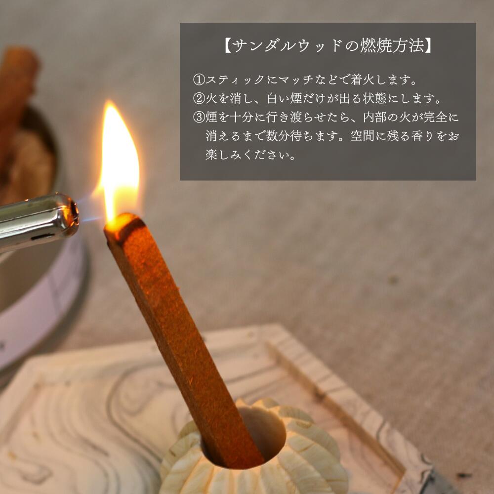 楽天市場】G:Land サンダルウッド スティック 香木 白檀 ビャクダン