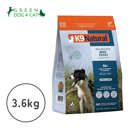 楽天市場】☆P7倍：お買い物マラソン期間中☆【ケーナインナチュラル