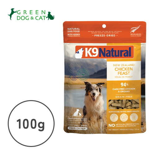 楽天市場】k9 ナチュラル チキン フィースト 500gの通販