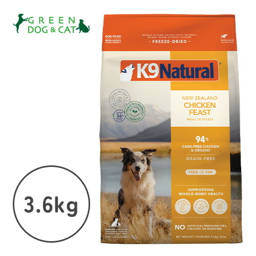 楽天市場】k9 ナチュラル チキン フィースト（ペット・ペットグッズ