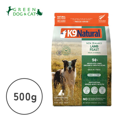 楽天市場】k9 ナチュラル チキン フィースト 500gの通販