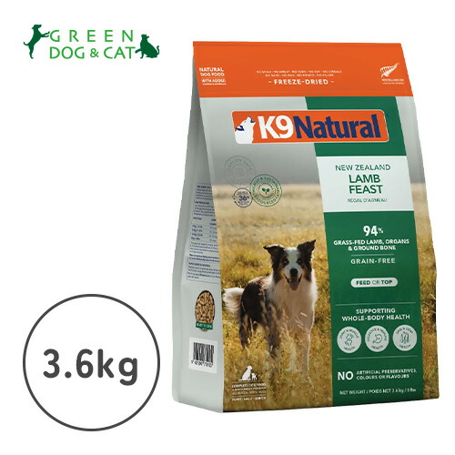 楽天市場】【ケーナインナチュラル】K9ナチュラル フリーズドライ ラム