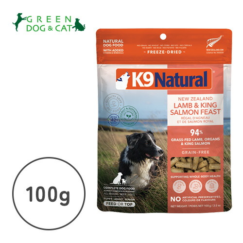 楽天市場】k9 natural フリーズドライ チキン (100g)の通販