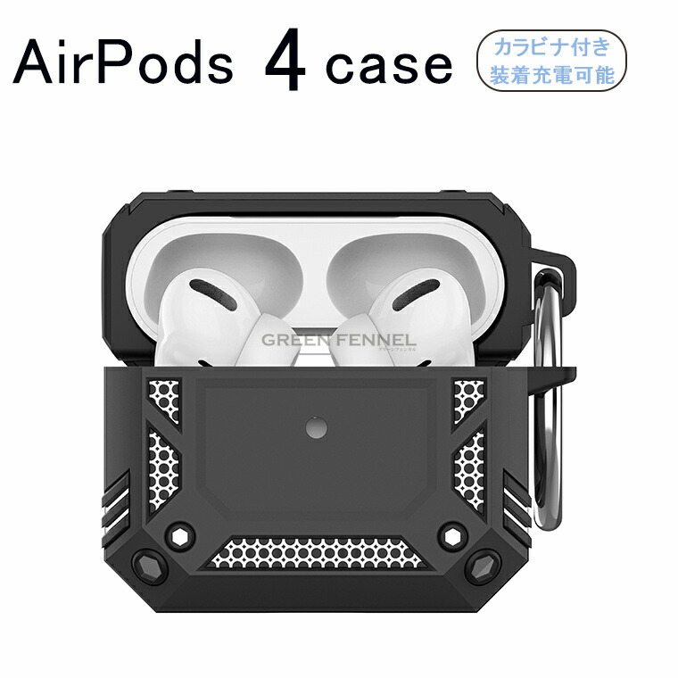 Air pods4」の人気商品一覧 | 安い商品を通販サイトから探す - 価格.com