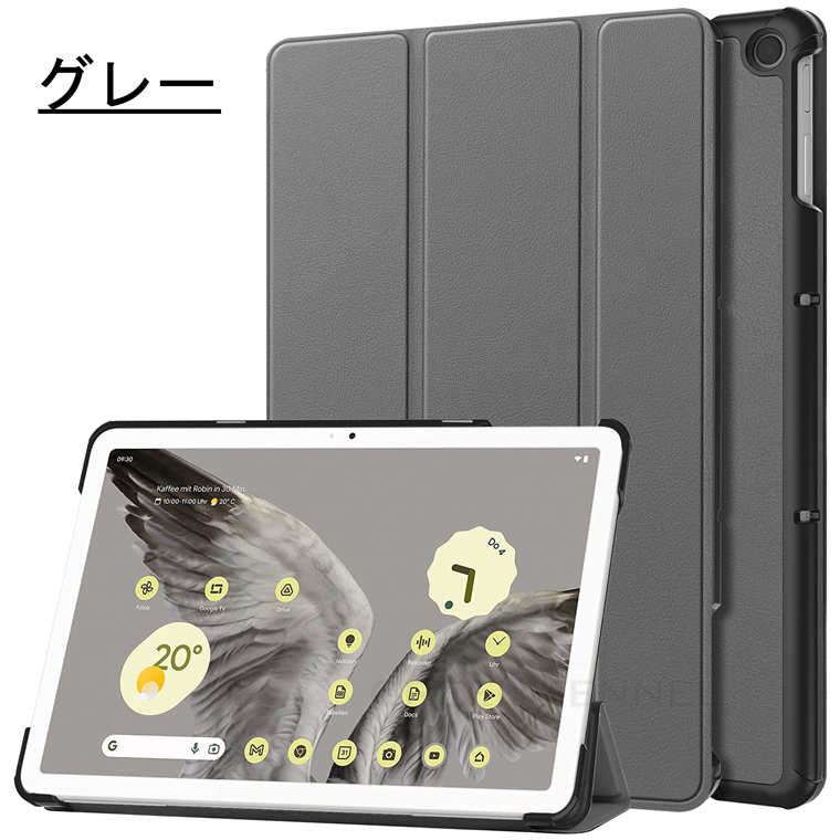 楽天市場】Google Pixel Tablet ケース 三つ折り グーグル ピクセル