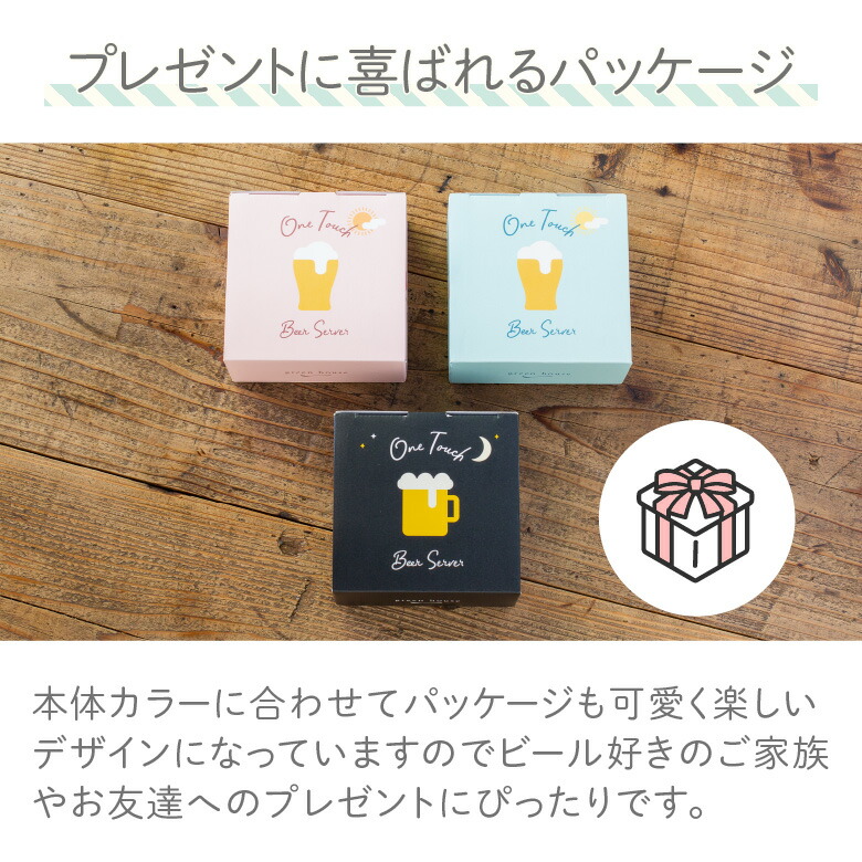 楽天市場】＼セール中10%OFF／ グリーンハウス ハンディビールサーバー
