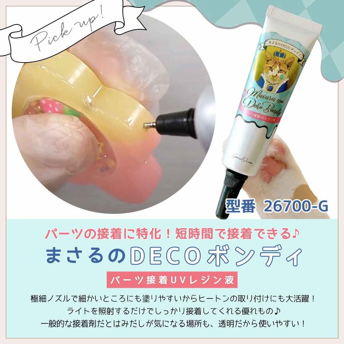 楽天市場】【基本金具】私の推し色だけ♪ 6種の基本パーツセット 推し