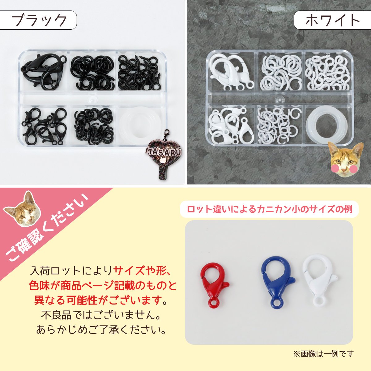 楽天市場】【基本金具】私の推し色だけ♪ 6種の基本パーツセット 推し