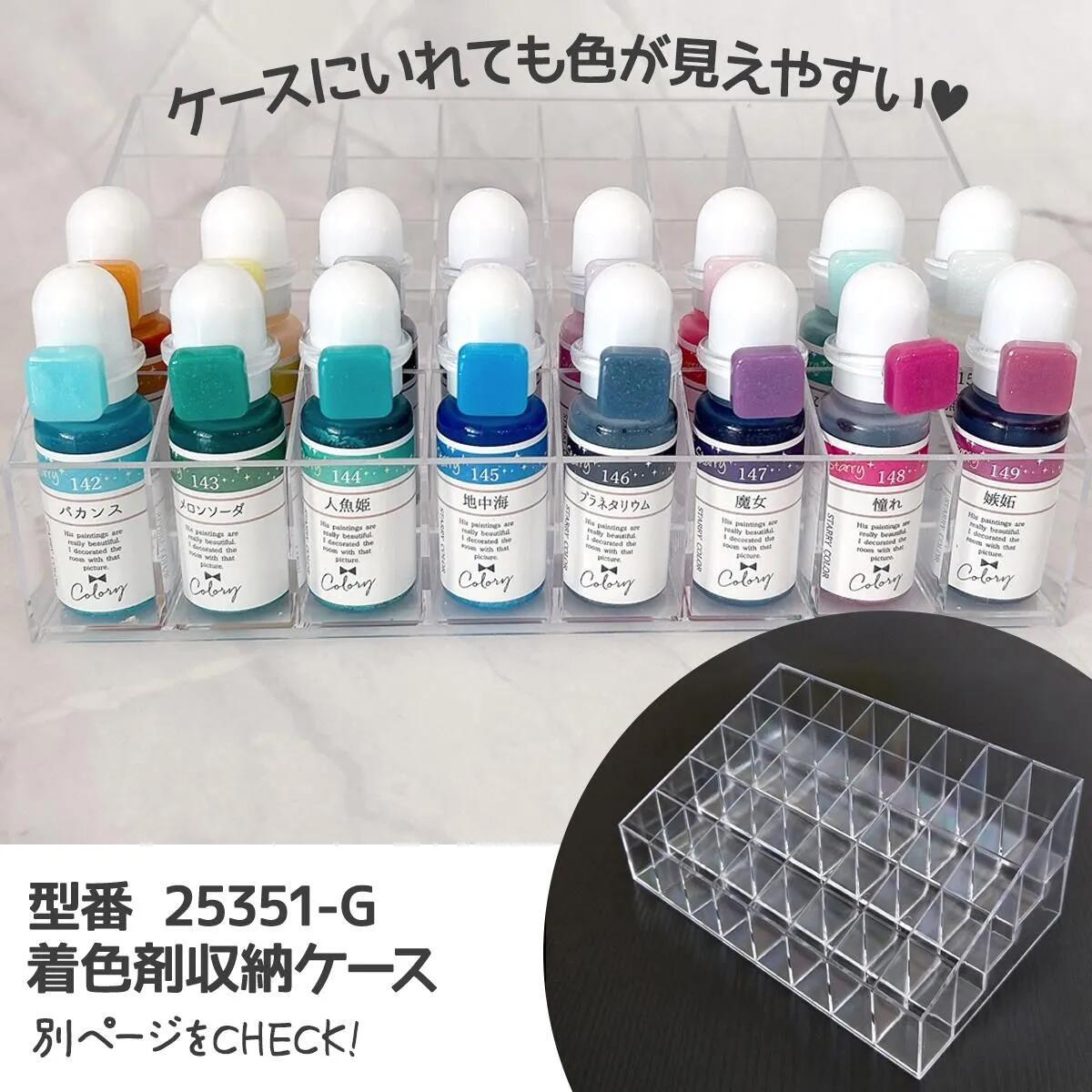 楽天市場】【プラパーツ】100個 着色剤カラーチャート用リング 爆盛