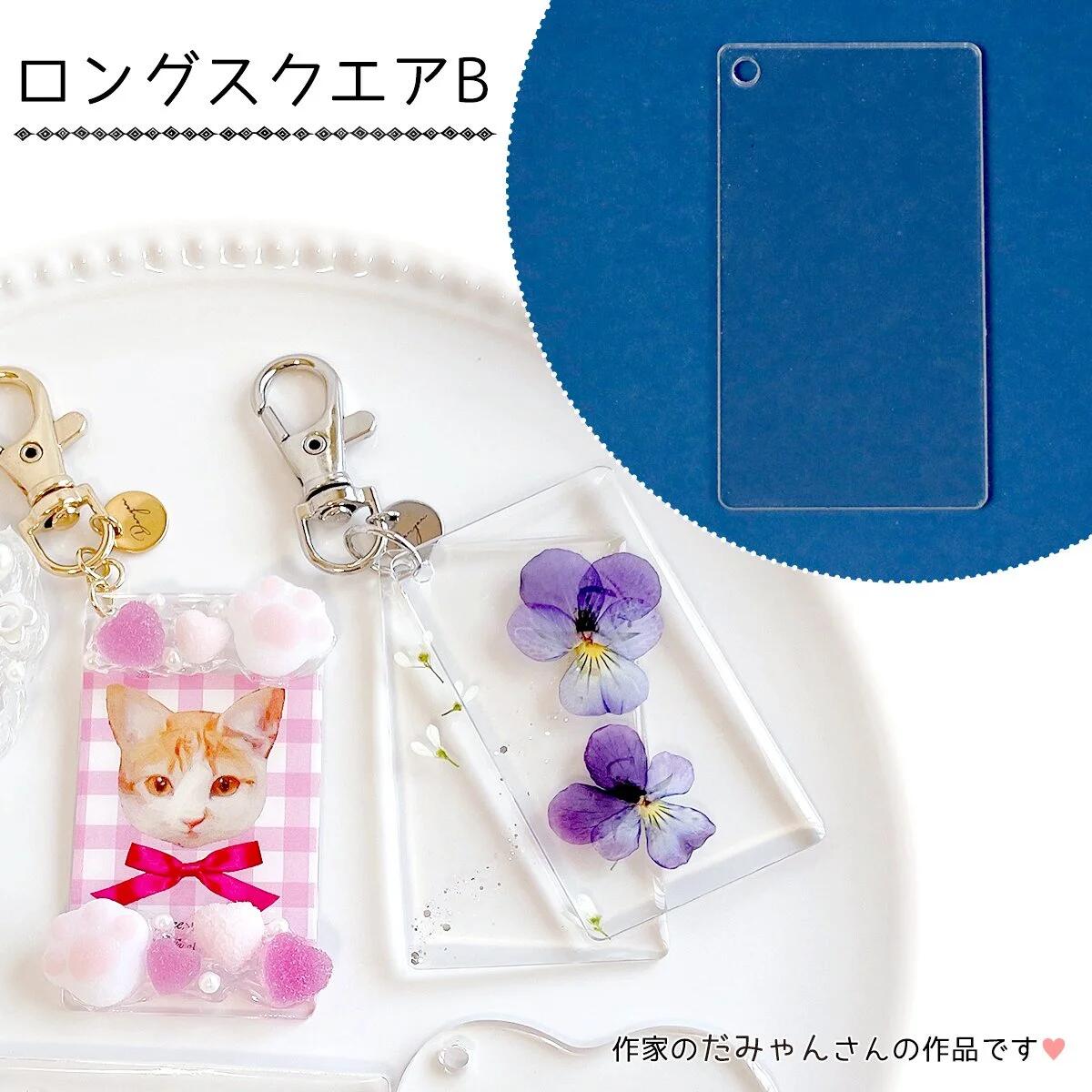 楽天市場】【プラ土台】カン付アクリルプレート 4枚セット アクキー