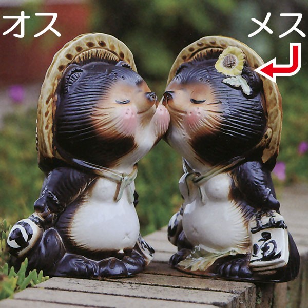 楽天市場】信楽焼 たぬき 人気 おすすめ おしゃれ 狸 置物 インテリア