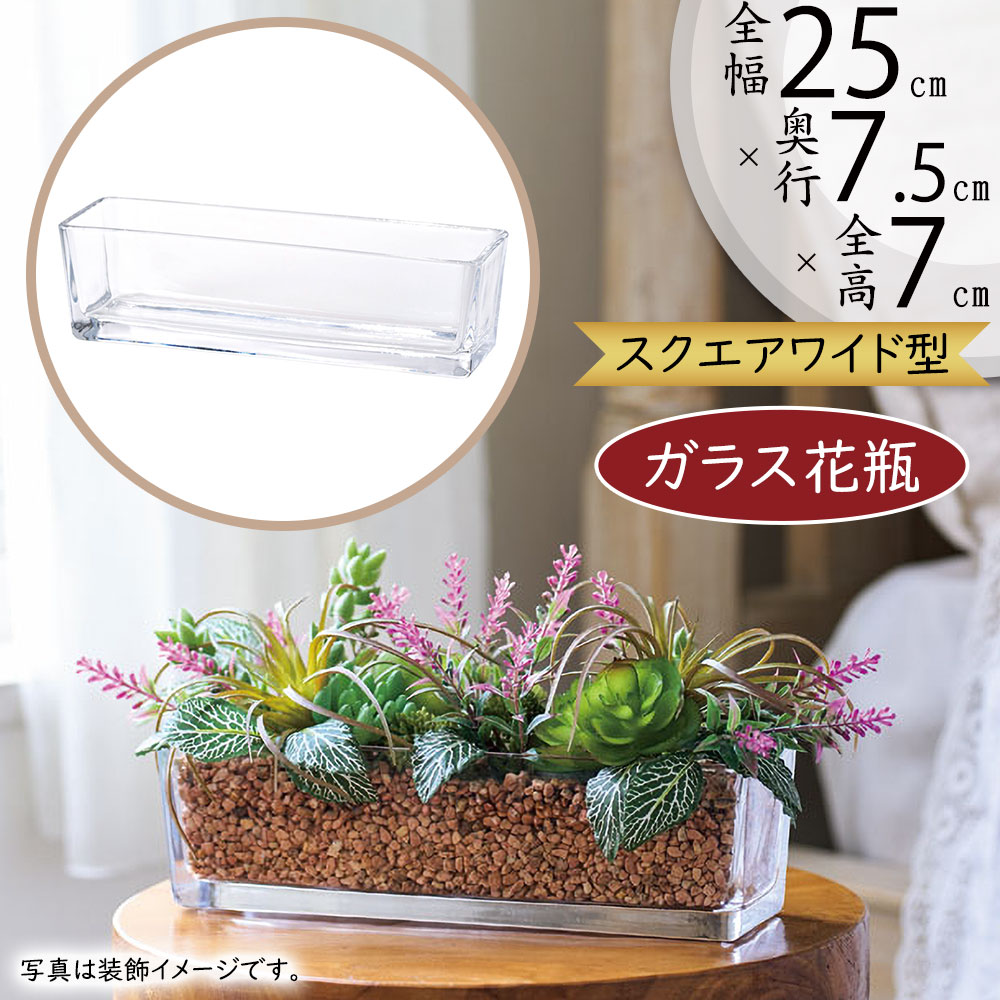 透明ガラス フレア型花瓶 花模様 透明ガラス フレア型花瓶 花模様 透明