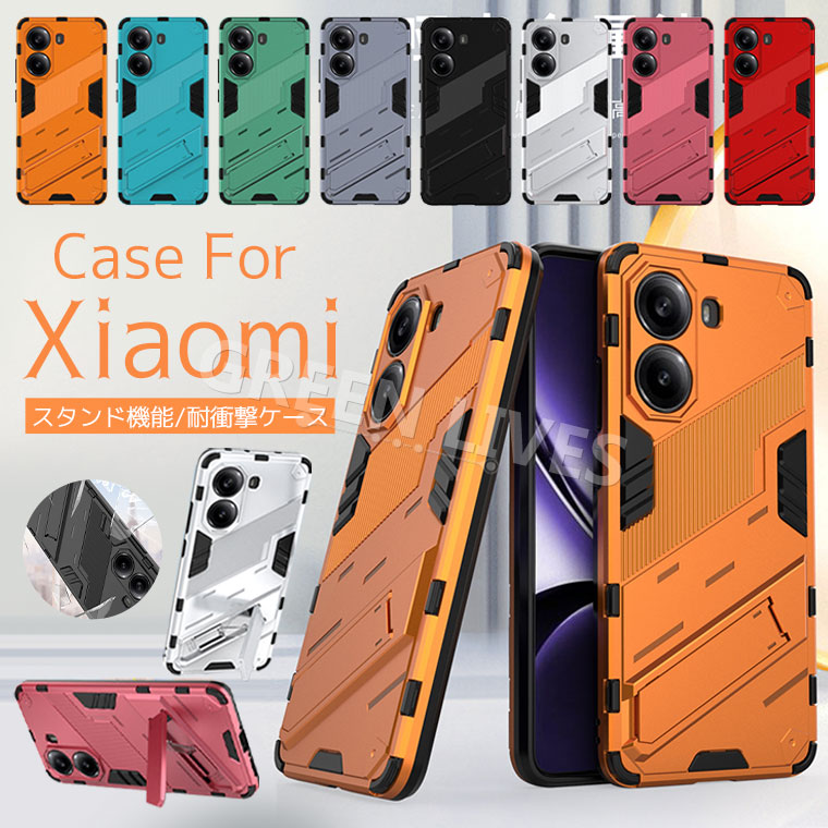 楽天市場】Xiaomi POCO X7 Pro ケース 耐衝撃 POCO X7 Pro ケース POCO