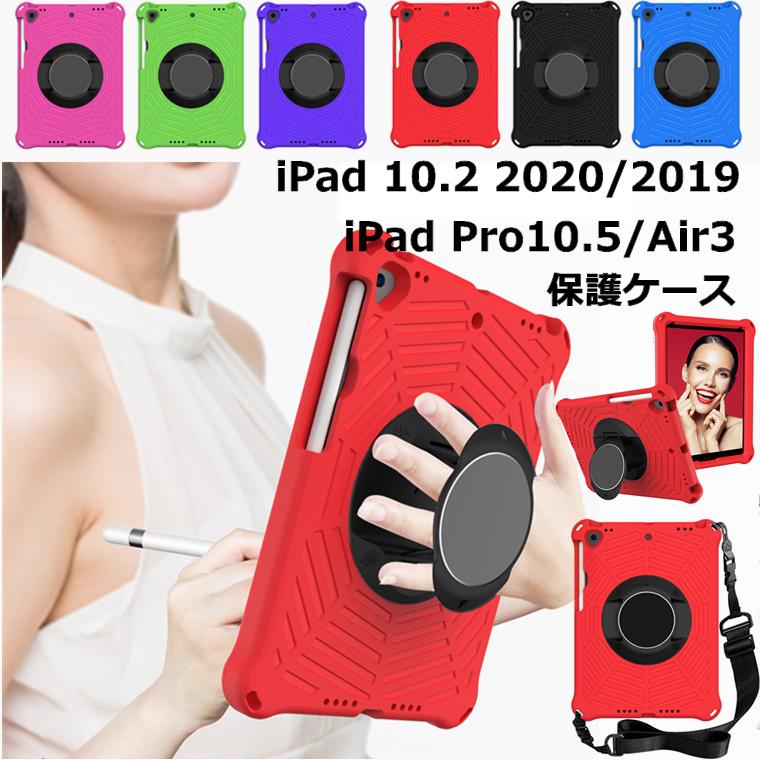 楽天市場】iPad 10.2 ケース 第9世代 可愛い ペン収納 ペンシル 10.2