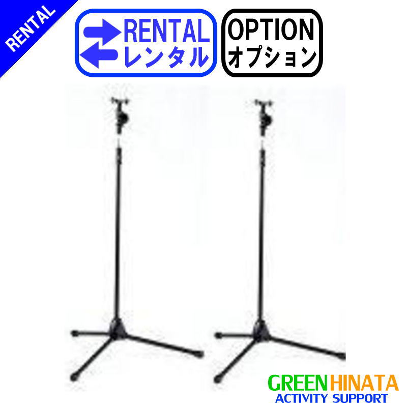 BOSE MK-4 スピーカースタンド2本セット