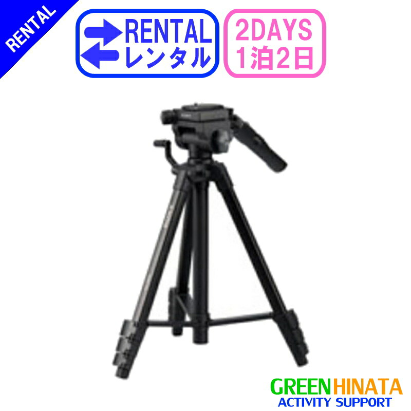 楽天市場】【レンタル】 【1泊2日60AV】 ソニー リモコン三脚