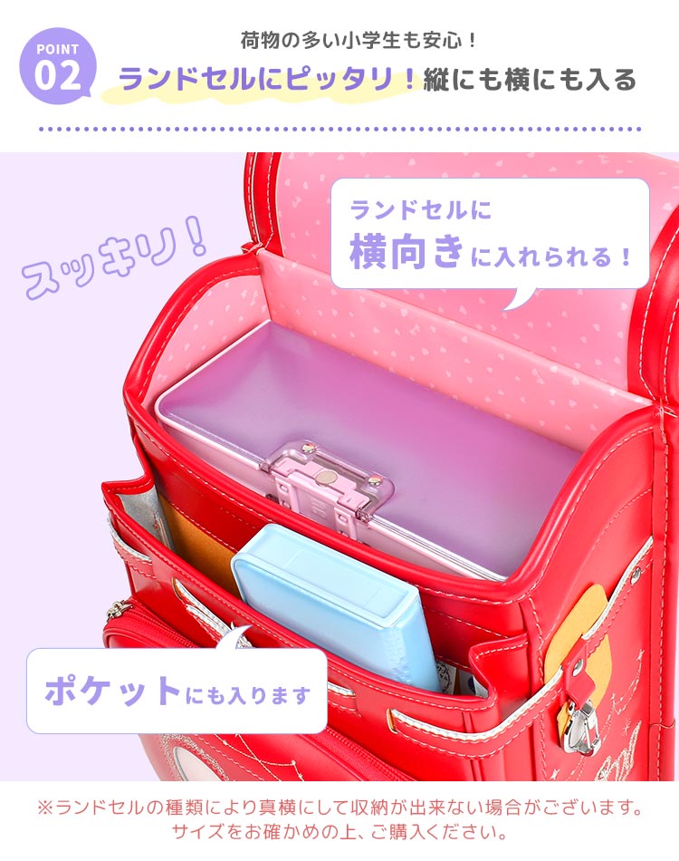 楽天市場】筆箱 小学生 ロック付き 男の子 男子 女の子 女子 箱型