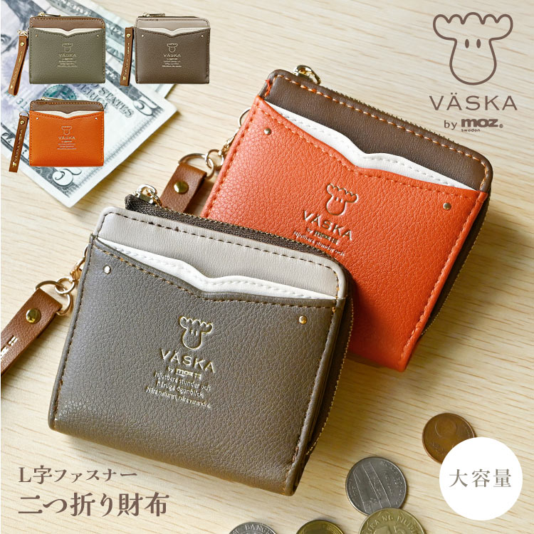 楽天市場】財布 二つ折り財布 レディース VASKA by moz