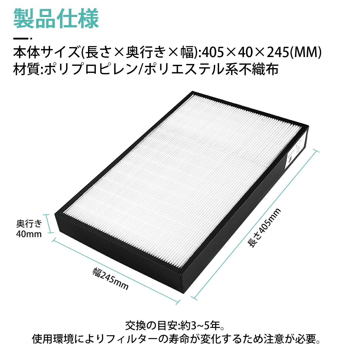 楽天市場】集じんフィルター F-ZXFP45 パナソニック 加湿空気清浄機 f