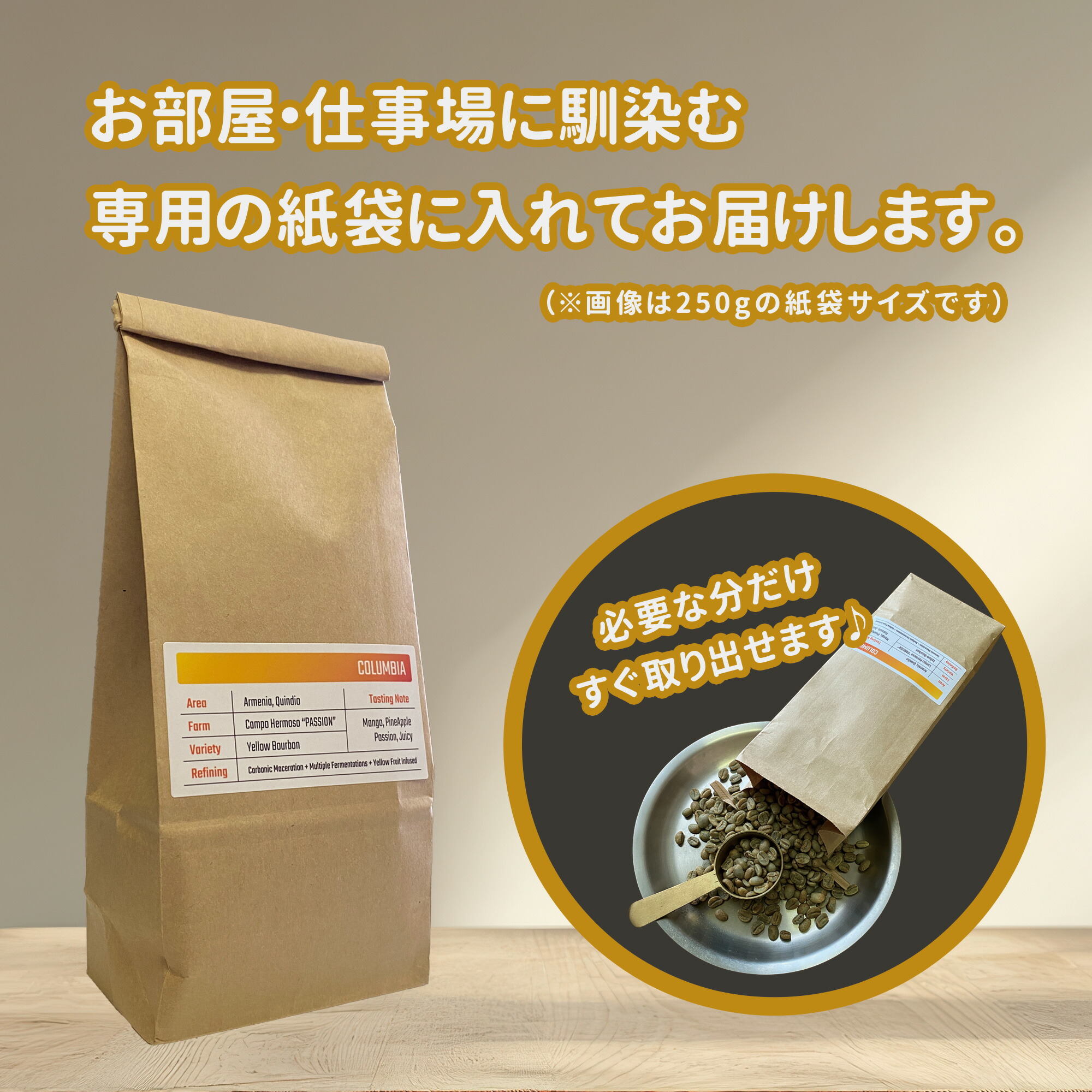 楽天市場】コーヒー 生豆 中国 雲南省 No-stone Coffee Co - Anaerobic
