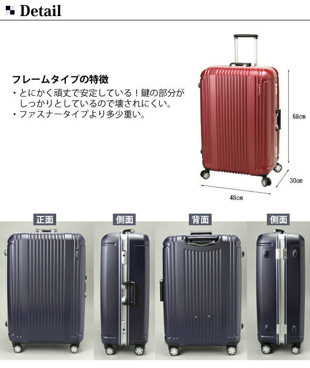 楽天市場】バーマス スーツケース キャリーバッグ キャリーケース LL