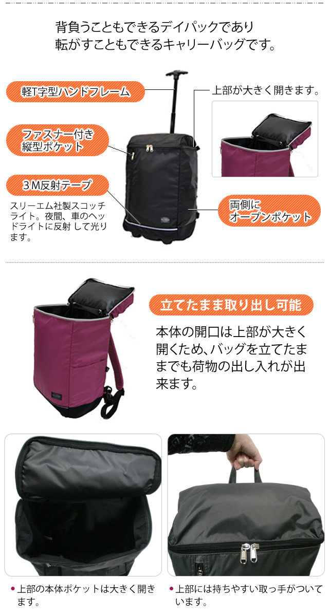 楽天市場】ソロツーリスト ソフト スーツケース キャリーバッグ